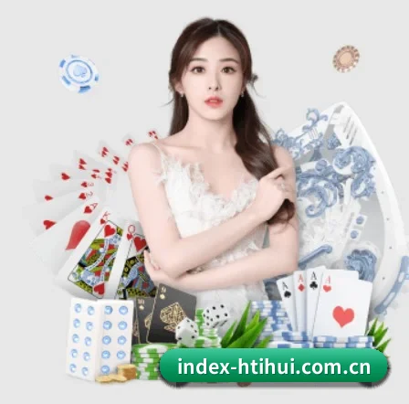 index-htihui.com.cn APP